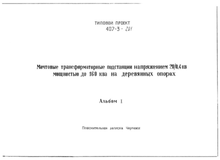  I.    
