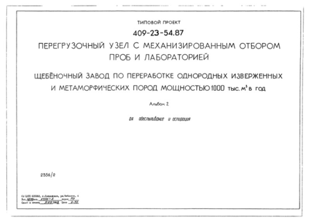  2.   
