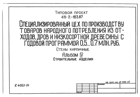  IV.  