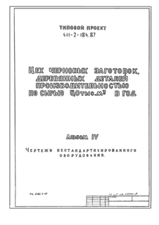  4.   