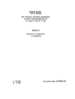  7.    