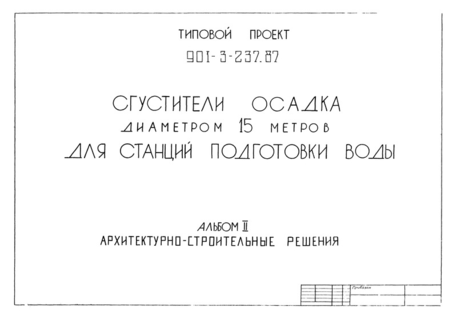  II. - 