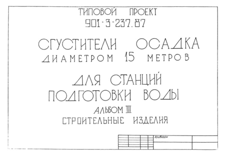  III.  