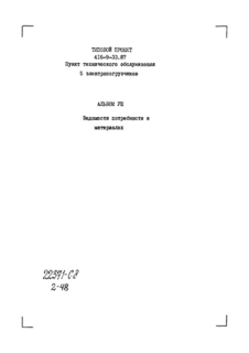  VIII.    