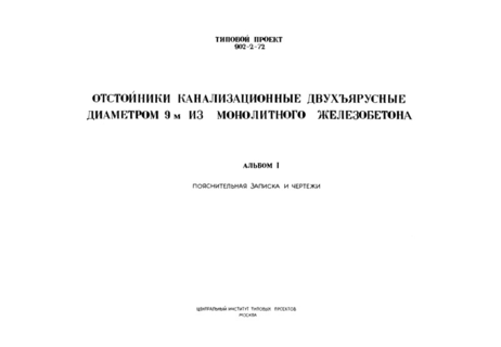  I.    