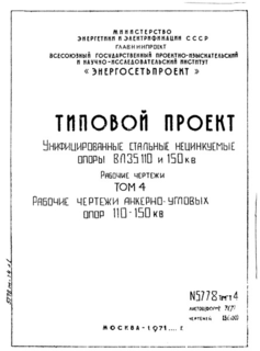  4.   - 