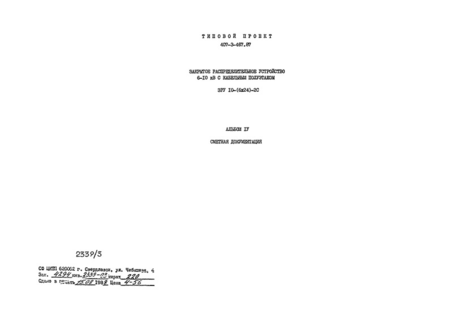  IV.  