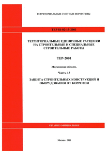  13.       