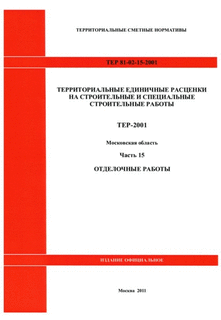  15.  