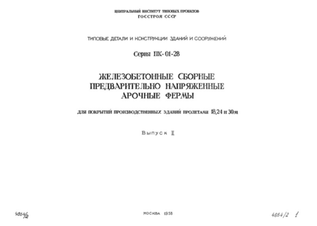  II.   18 .  