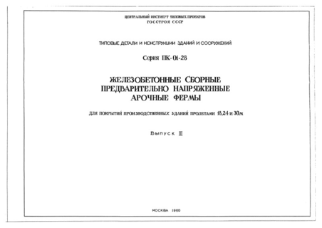  III.   24 .  