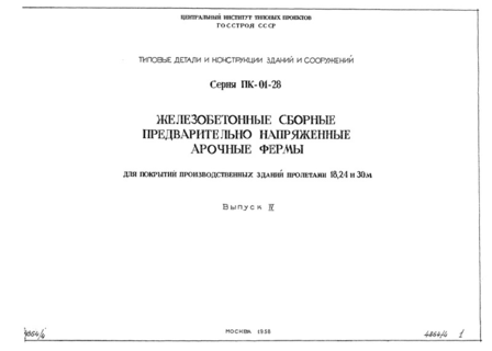  IV.   30 .  