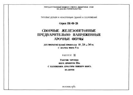  VIII.     30        
