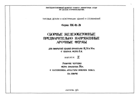  XI.     30        