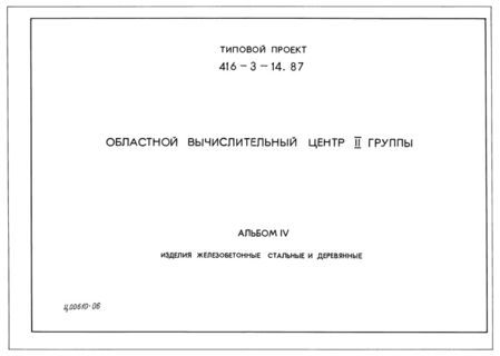  IV.  ,   