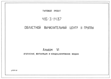  VI. ,    