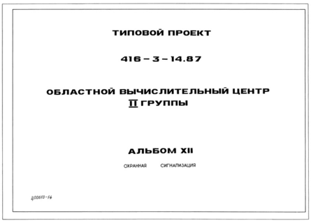  XII.  