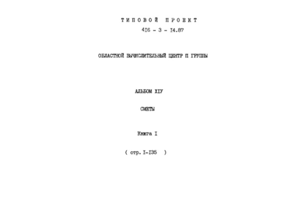  XIV.  1. 