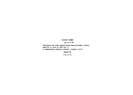  VII. 
