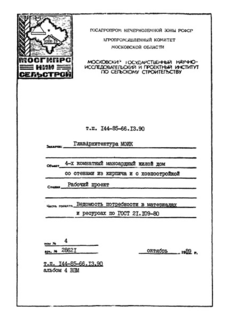  IV.         21.109-80
