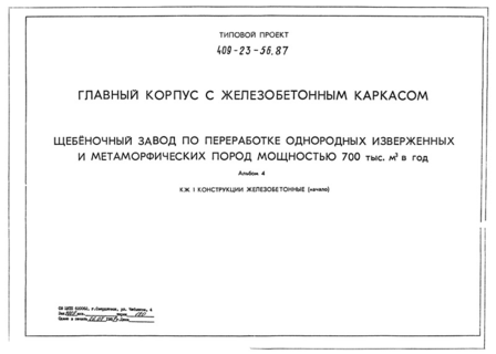  4.  