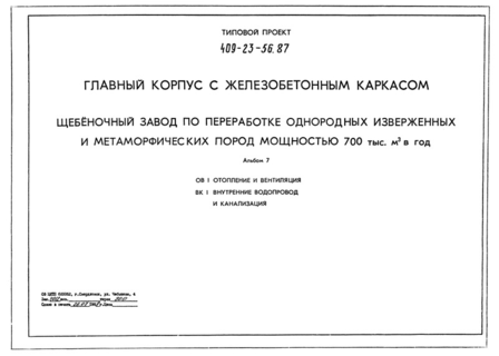  7.   .    