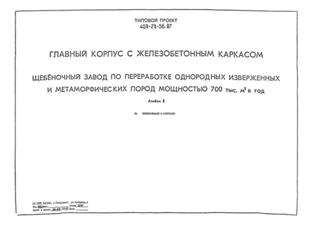  8.   