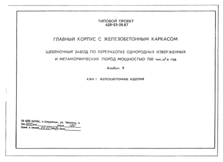  9.  