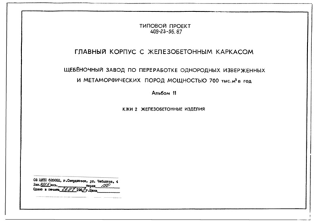  11.  