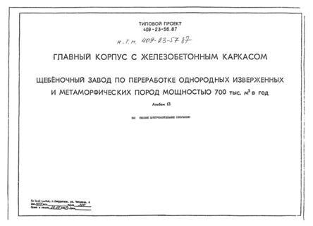  13.  