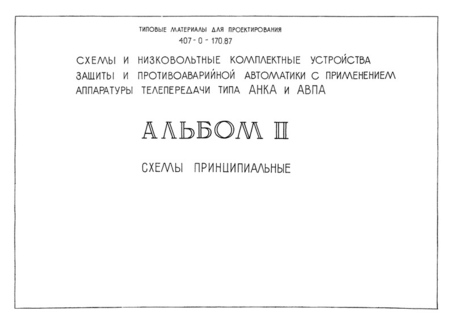  II.  