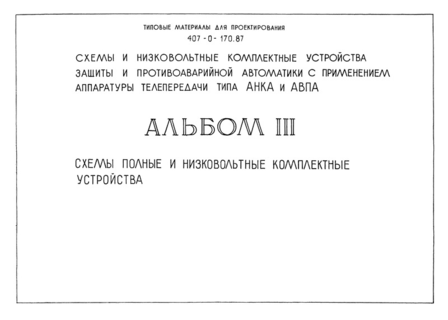  III.    