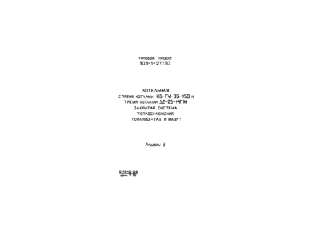  3.   