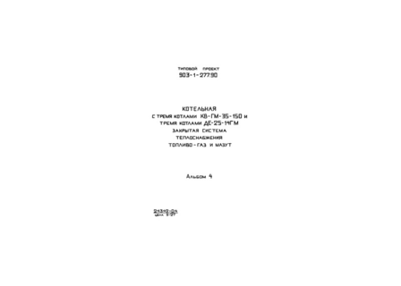  4. - -  --35-150.  . .  . 