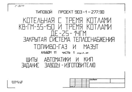  11.  1.    .  -