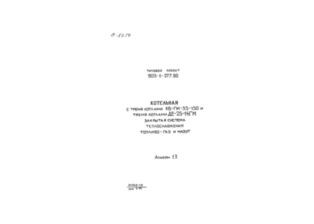  13.    