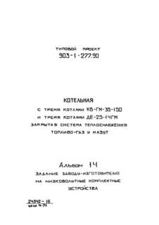  14.  -    