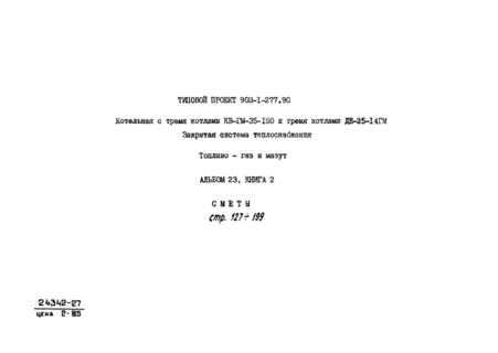  23.  2. . 