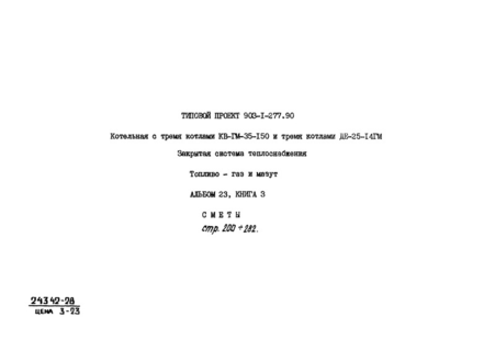  23.  3. . 