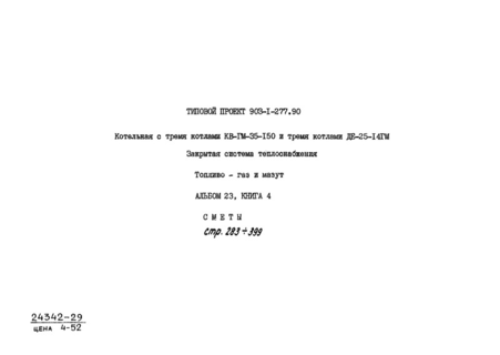 23.  4. . 
