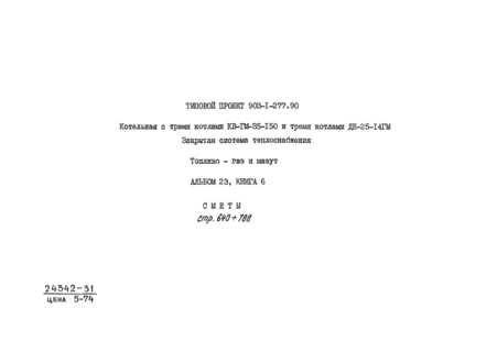  23.  6. . 