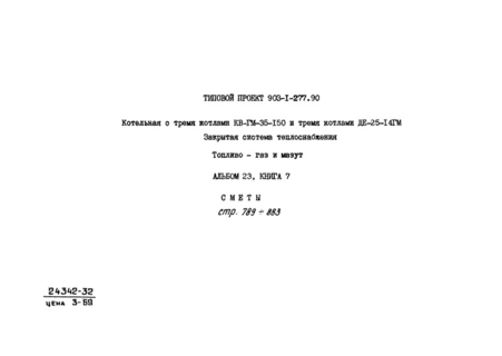  23.  7. . 