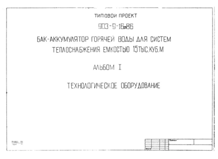  I.  