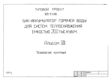  VIII.  