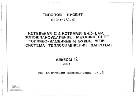  12.  1.  