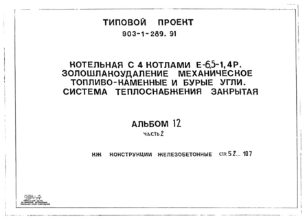  12.  2.  