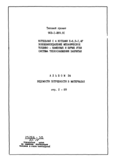  24.    