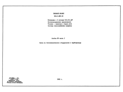  25.  1.      