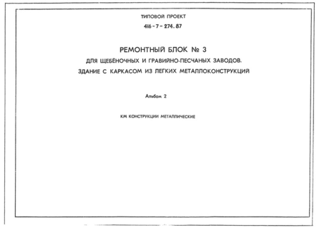  2.  