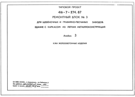  3.  